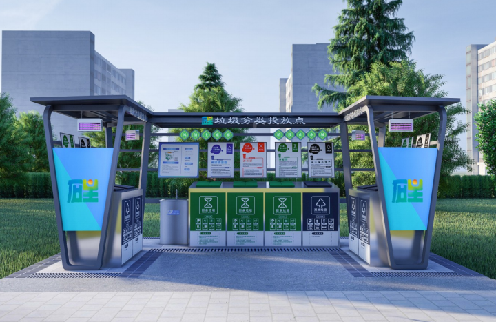 四川垃圾亭分类亭设计定做